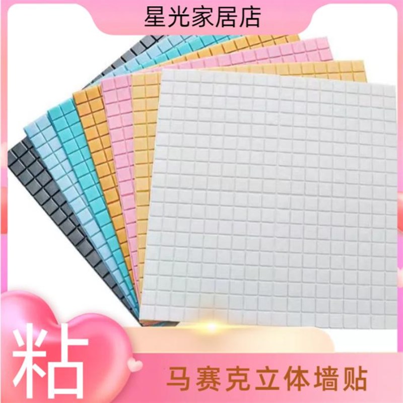 墙纸自粘卧室温馨背景墙面装饰壁纸3d立体墙贴卫生间防水防潮贴纸