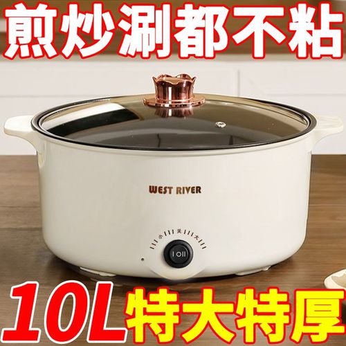 德国进口一体电火锅电炒锅多功能料理锅蒸煎炒不粘锅电煮锅电饭煲