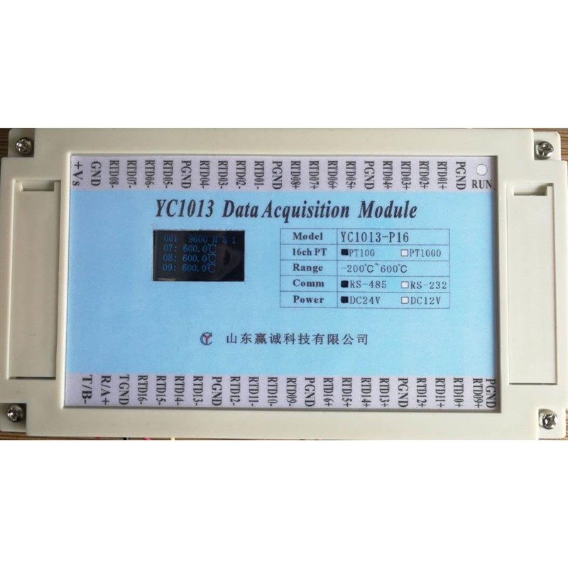 1路 8路 PT100 PT1000 热电阻温度采集模块 温度变送器 OLED显示