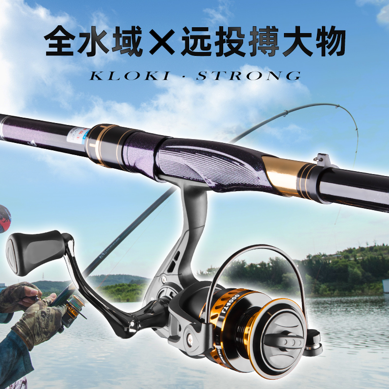 金洛矶钓竿长节超硬碳素超轻手海两用远投海竿矶竿装滑漂钓鱼杆