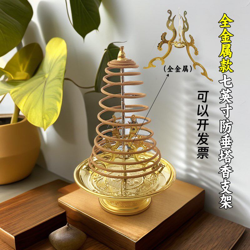 家用室内供奉12/24/48小时盘香架锌铁合金防垂伸缩香盘支架全金属