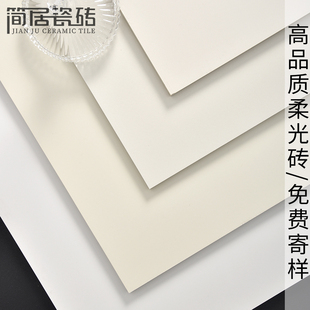 素色柔光肌肤釉奶油黄微水泥瓷砖 1200 客厅厨卫白色地砖墙砖600