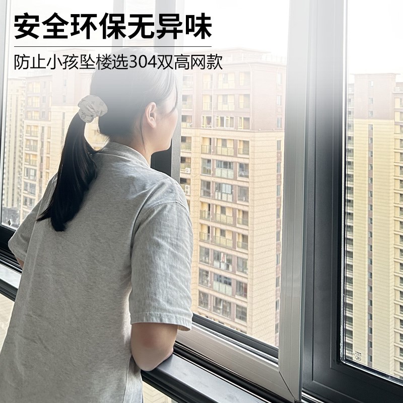 纱窗网自装推拉式防蚊防猫平移不锈钢窗框沙窗门铝合金定制金刚网