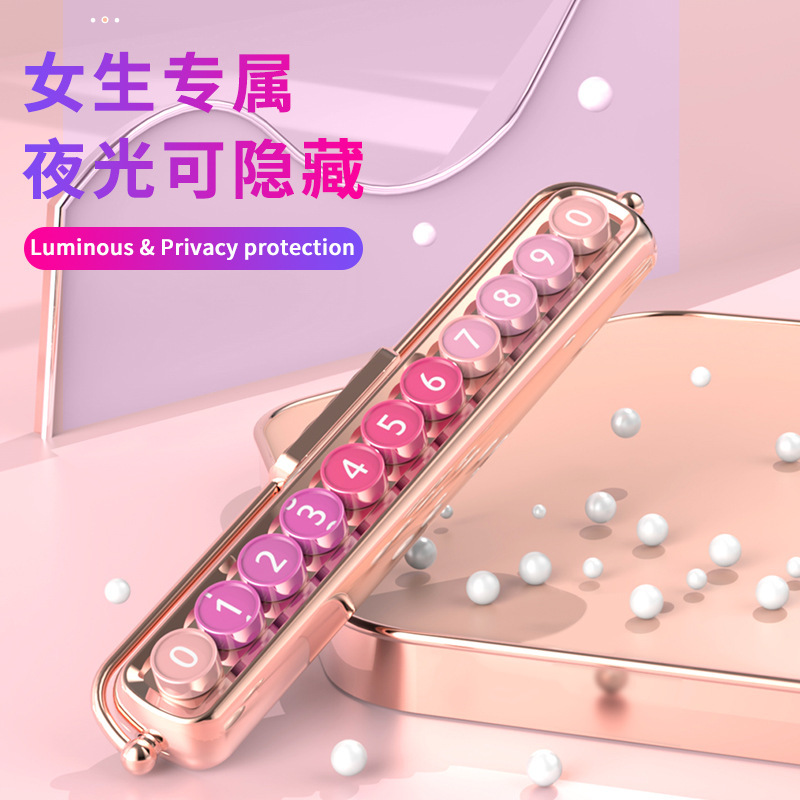 车载挪车电话号码牌 可爱女士停车号码牌简约高档车内摆件号码牌