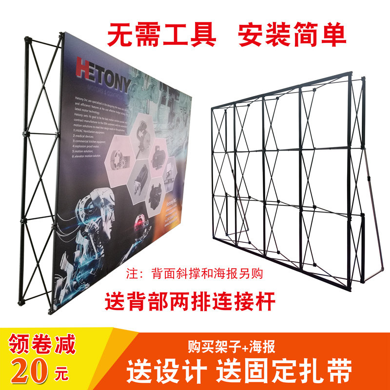 拉网展架kt板广告喷绘布背景海报架年会签名签到背景墙折叠架伸缩