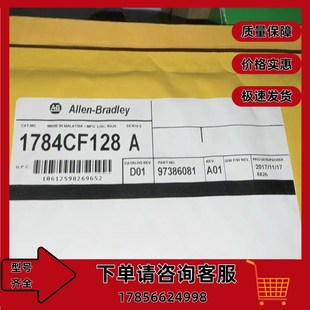 CF128 556x工业袖 罗克韦尔 Logic 珍闪存卡128MB 1784