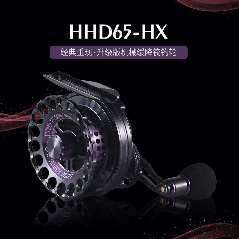 23新款益超HHD65-HX筏轮轻量高强海淡水筏全金属双色桥船筏防海水