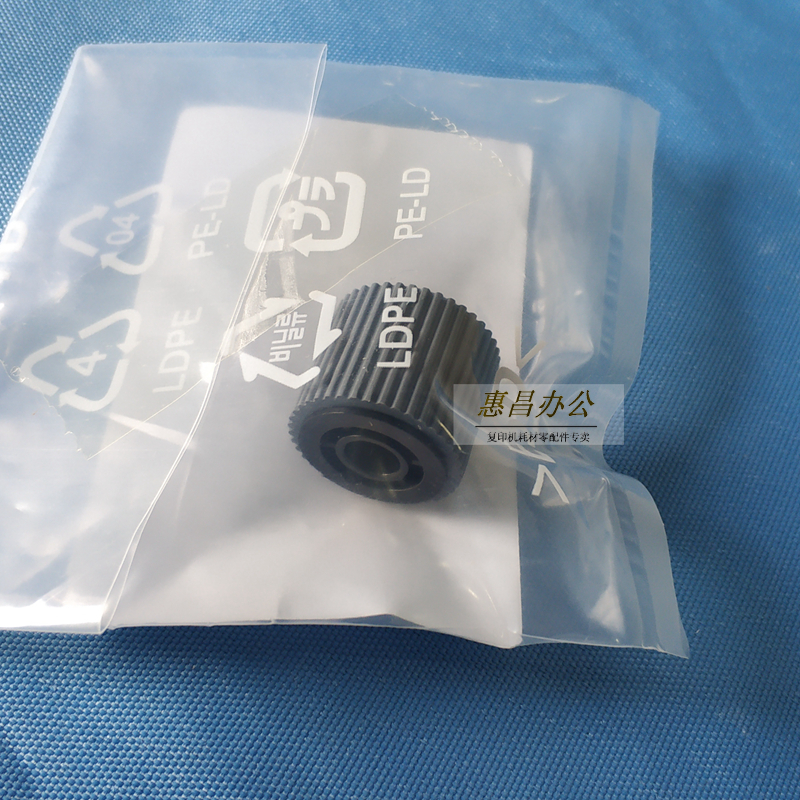美能达C220 C2 C30 C7722输稿器搓纸轮 柯美C7728送稿器进纸轮