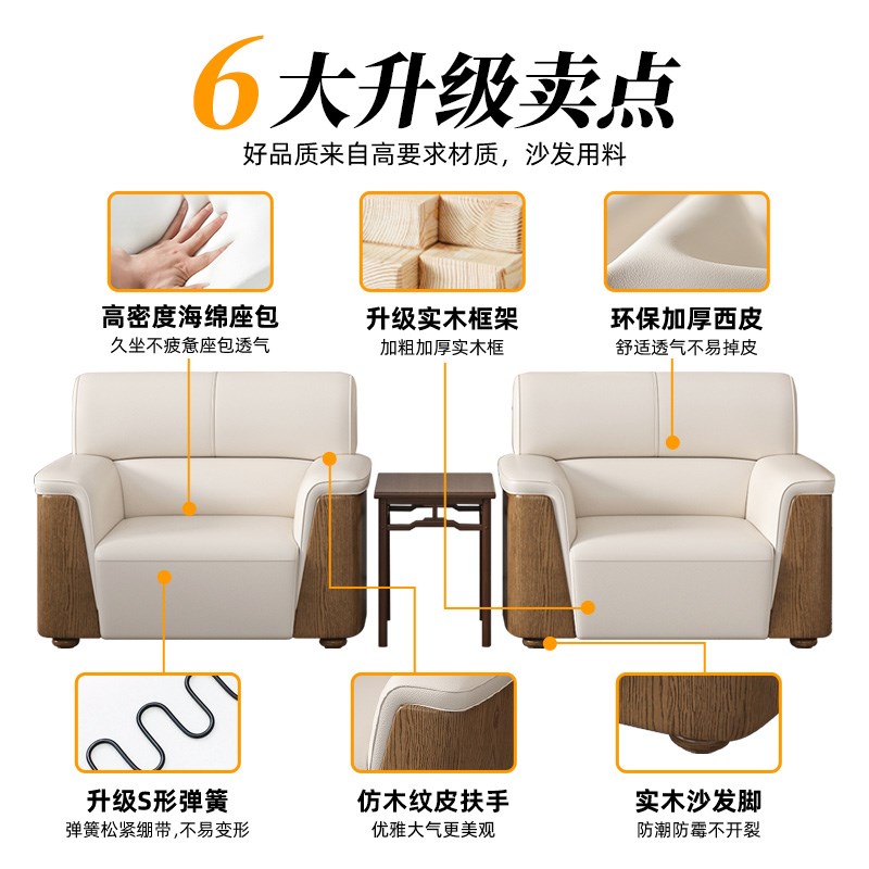 办公沙发会议室接待室会客办公室贵宾商务小型会展洽谈展会单人位