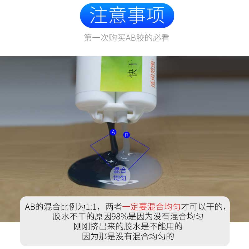 卫力固不锈钢专用b胶粘金属塑料陶瓷木头铁不绣钢石材发动机漏油