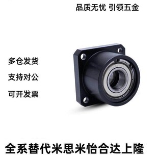 626 678 6800 6900ZZ替怡合达 6700 608 带座轴承BFR11 698