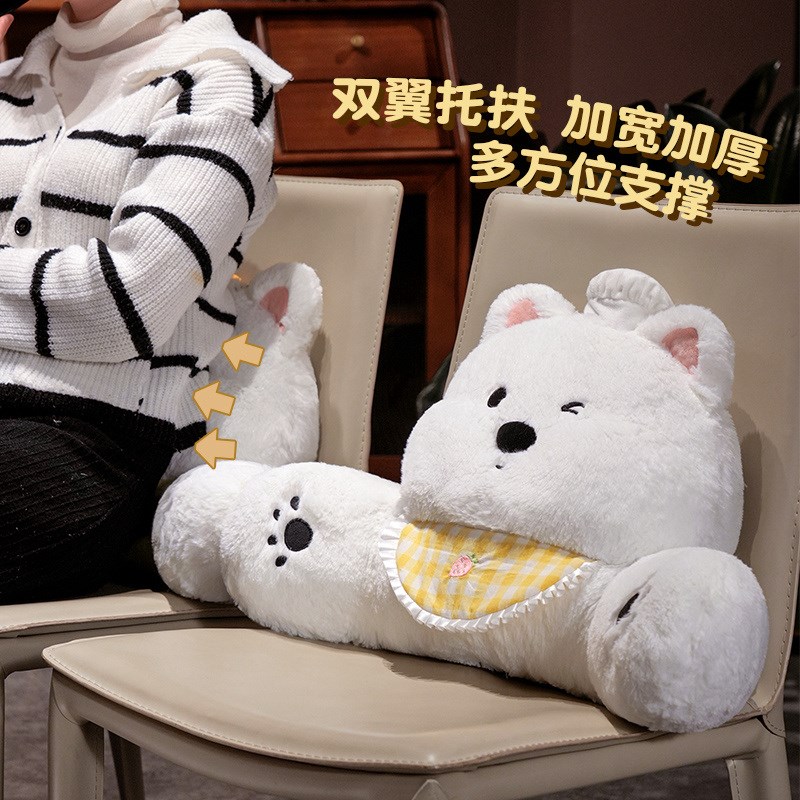 可爱沙发抱枕腰靠垫办公室久坐椅子宿舍学生护腰座椅靠枕靠垫女生