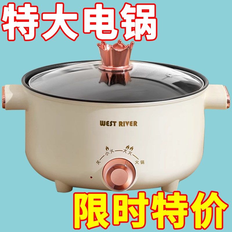 德国进口一体蒸煎炒不粘锅电火锅电炒锅多功能料理锅电煮锅电饭煲