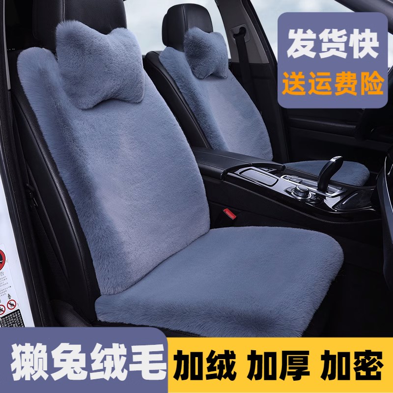 毛绒汽车坐垫冬季毛垫仿兔毛绒羊毛?椅垫冬天棉垫保暖通用汽车车