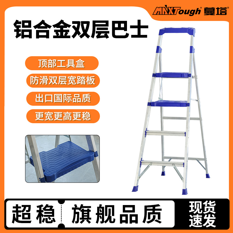 蔓塔家用折叠伸缩室内爬梯铝合金轻便人字梯小型折叠楼梯加厚便携