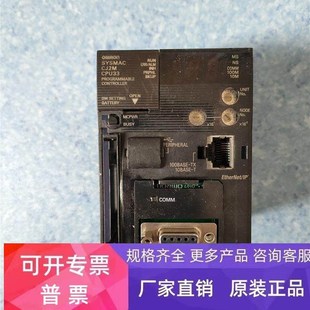 CPU33 CJ2M 原装 拆机