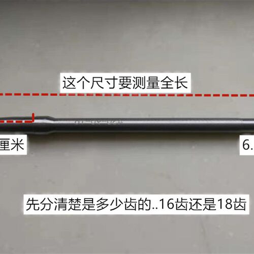 电动三轮车18齿16齿精品半轴后桥轴6205轴承半轴齿轮箱传动轴加粗