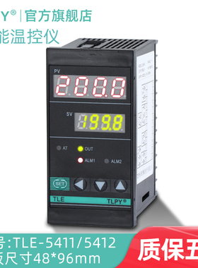 TLE-5411 数字智能温控器数显表220v全自动温度控制仪开关pid可调