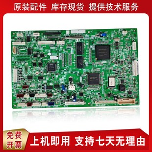 2648 201 打印板 2348 网卡 2522主板 3148 2421 夏普AR2048 2221