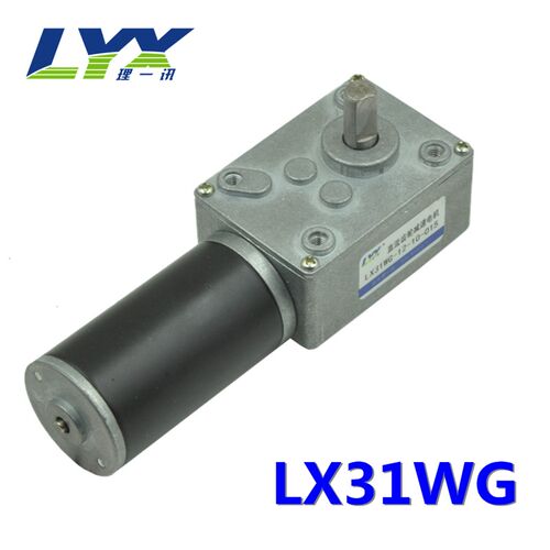 LX31WG 12/24V蜗轮蜗杆减速电机 低慢速大扭力金属齿减速马达