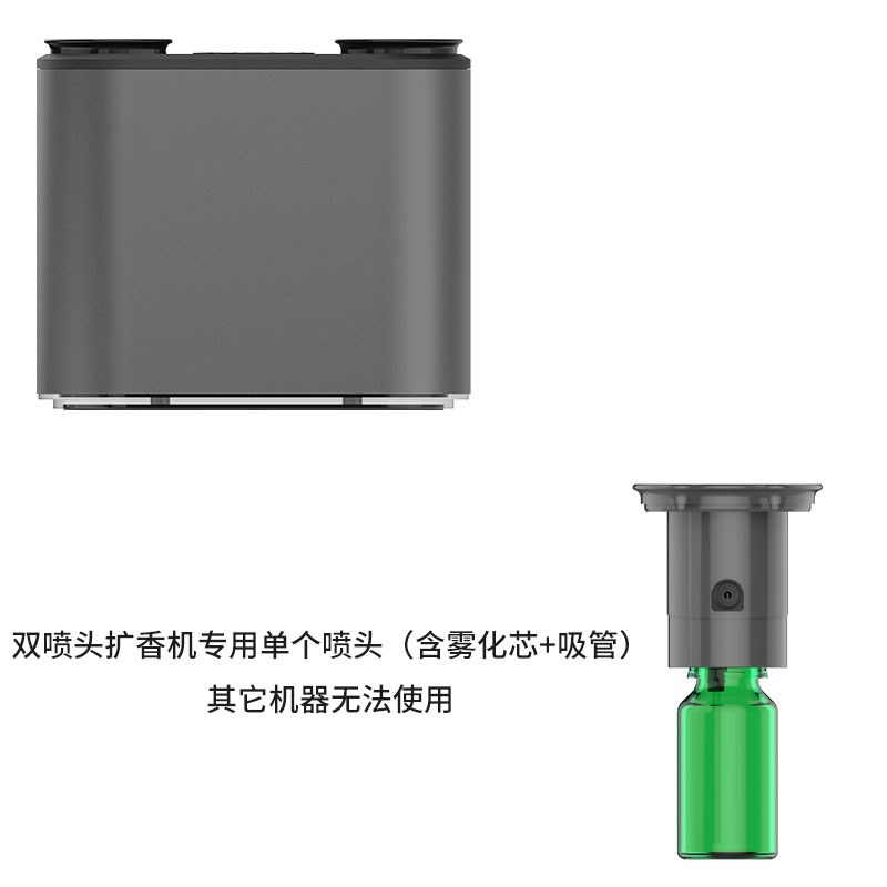 DN01CZ01喷头香薰机车载扩香机。喷头雾化芯配件非整机