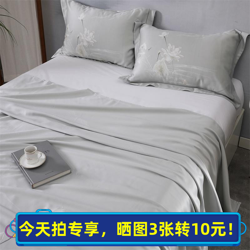 金太阳竹纤维天丝软凉席三件套莱赛尔床单夏季柔软冰丝席子软凉席