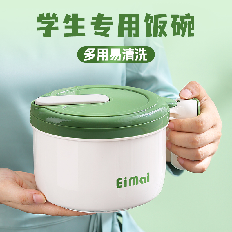 饭盆食堂打饭专用学生碗带盖个人专用保温饭盒上班族不锈钢饭缸礼