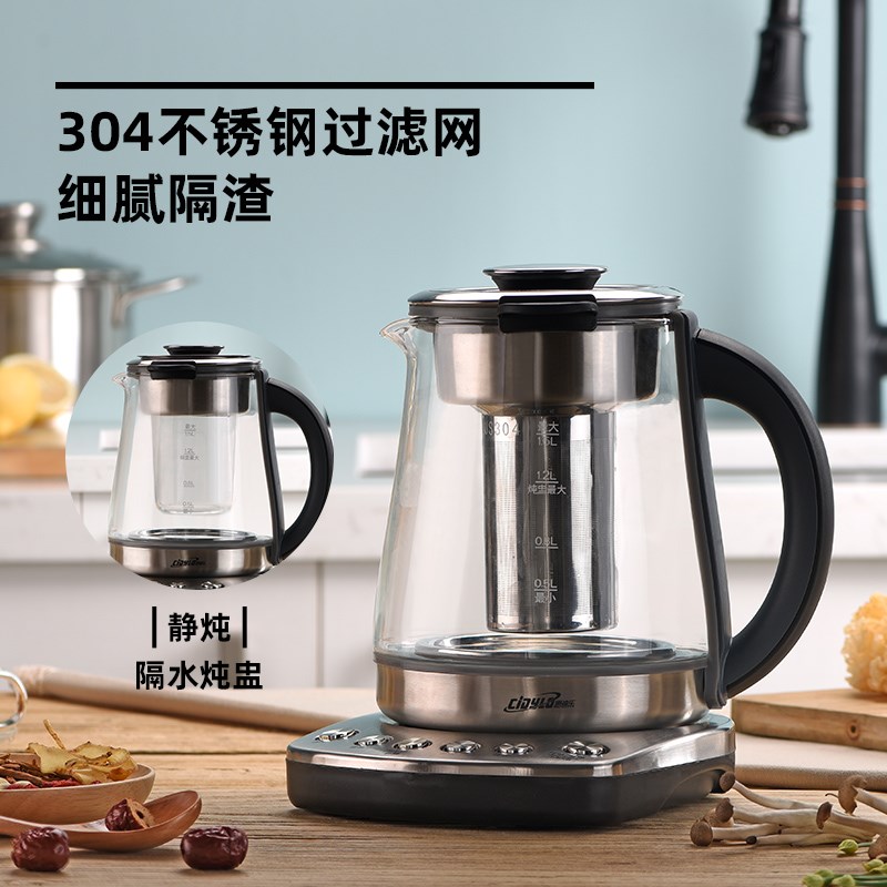 CIDYLO.思迪乐养生壶家用多功能炖煮一体玻璃电热煮花茶壶