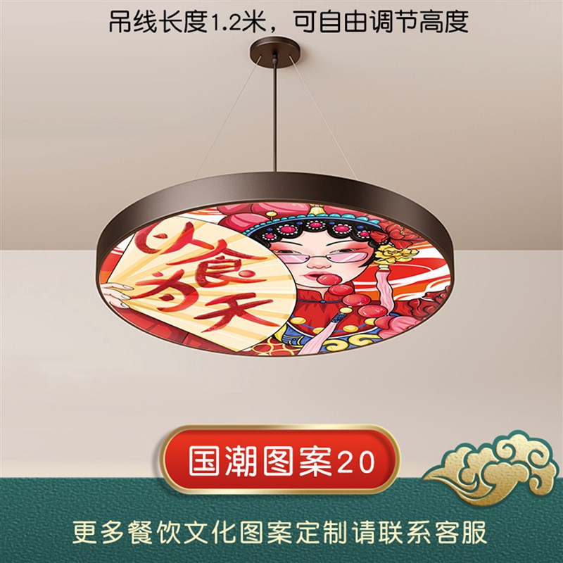 国潮风吊灯京剧风烧烤餐厅火锅饭店酒店专用装饰脸谱餐厅走廊创意