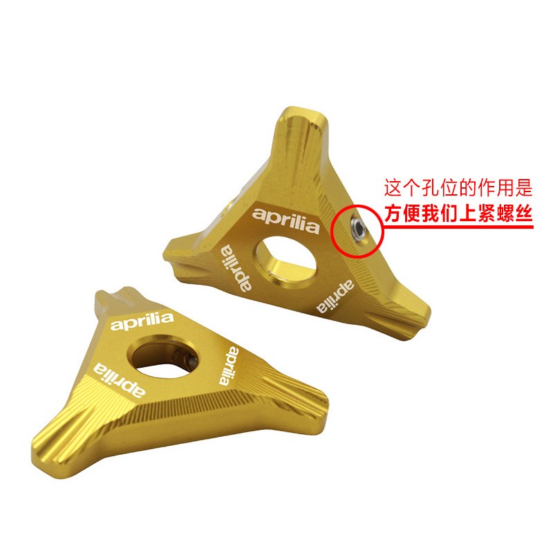 适用阿普利亚RS0改装 上减震装饰盖 前减震调节码 避震装饰螺丝