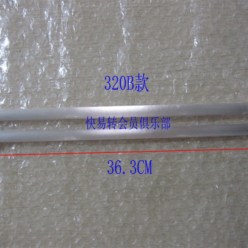 转印机石英加热管 320B款 320机型用 320过塑机灯管 3.3CM