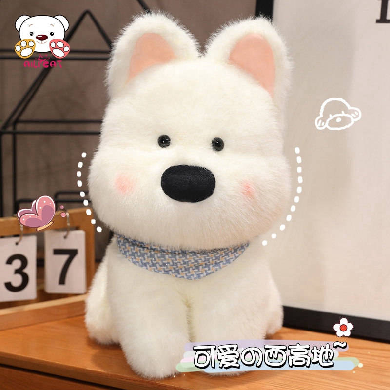 可爱白色西高地小狗玩偶大号安抚布娃娃女孩睡觉抱枕狗狗毛绒玩具