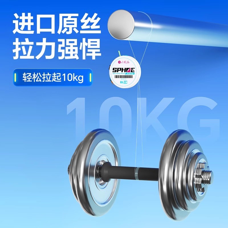 小凤仙无结线组主线成品原丝鱼线装拉力强劲尼龙线大物鱼线