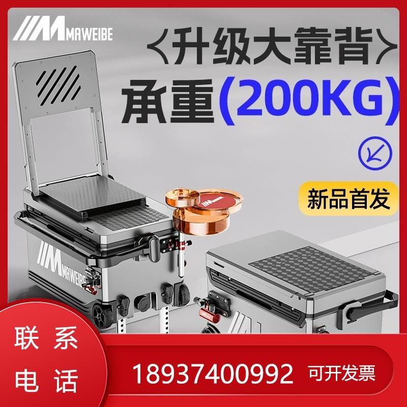 德国新款钓箱钓钓鱼超轻可坐36升台箱多功能钓鱼箱野全套钓箱装备