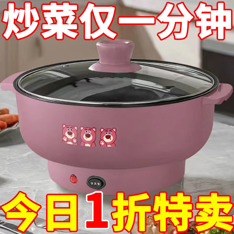 电炸锅出口德国原款电煮锅电炒锅多功能料理锅蒸煎炒不粘锅电火锅