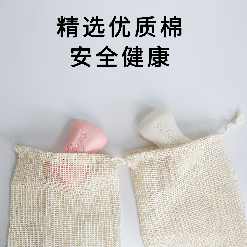 (2个装)可挂式起泡网洗脸洁面洗面奶打泡网家用装肥皂香皂网袋