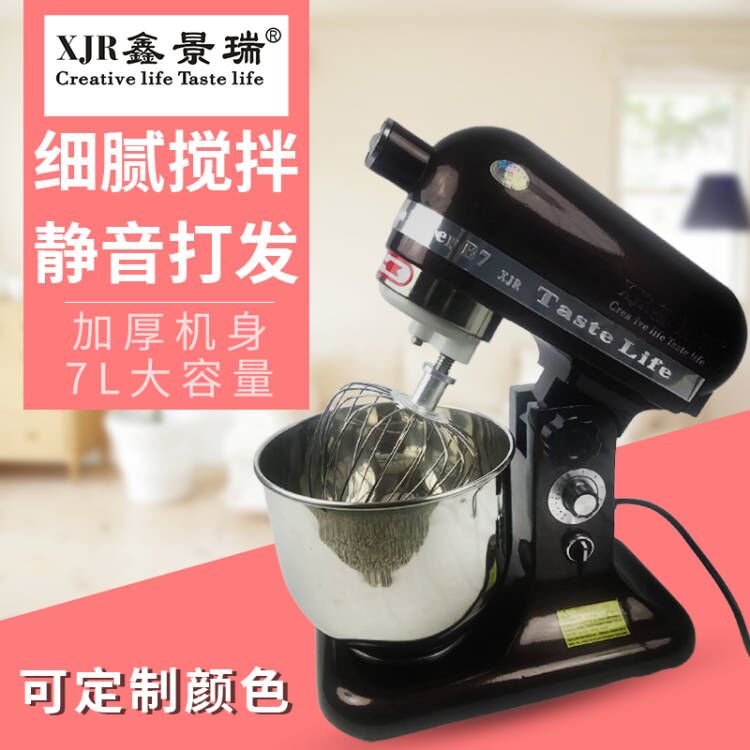 鑫景瑞7L鲜奶机搅拌机打奶机打蛋机奶盖机厨师机静音B7L直流马达