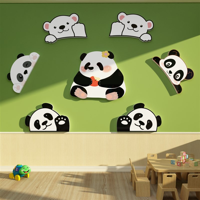 熊猫幼儿园墙面装饰环创主题形象背景成品贴纸画布置材料教室文化