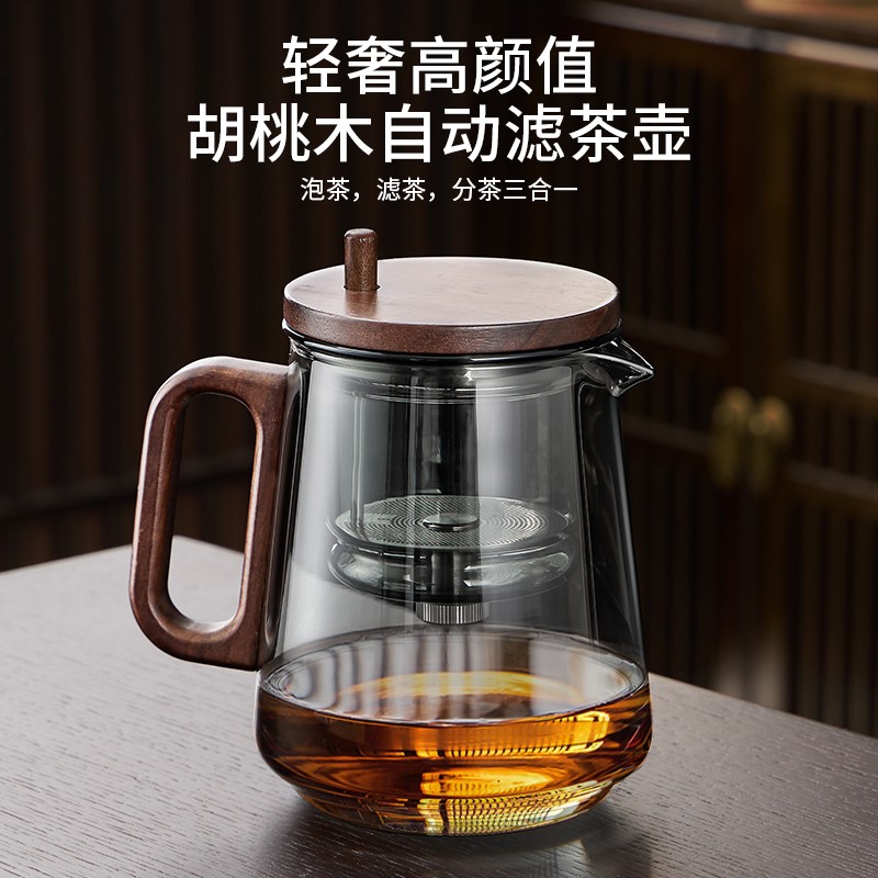 茶壶泡茶家用2024新款茶水分离办公室泡茶杯飘逸杯玻璃泡茶壶茶具