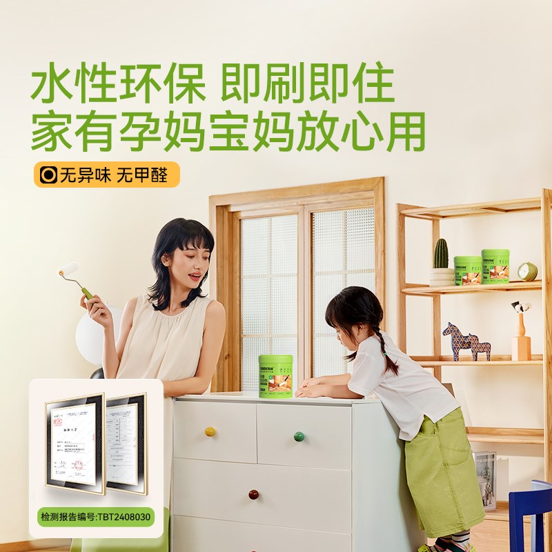 木地板翻新专用漆旧地板改色改造耐磨水性木器漆修复油漆原木色漆