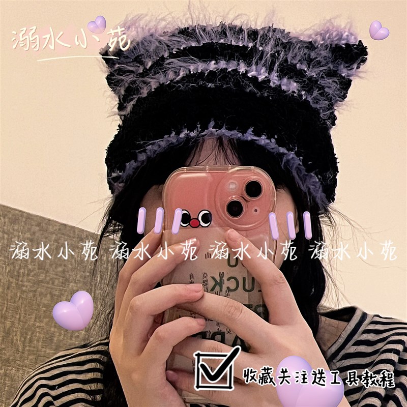 溺水小苑手工diy手混线可爱元气猫耳帽编织diy手工钩针材料包
