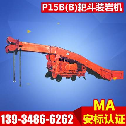 扒渣机厂家 矿用扒渣机 铁水脱硫扒渣机P15B(B)电动扒渣机E18