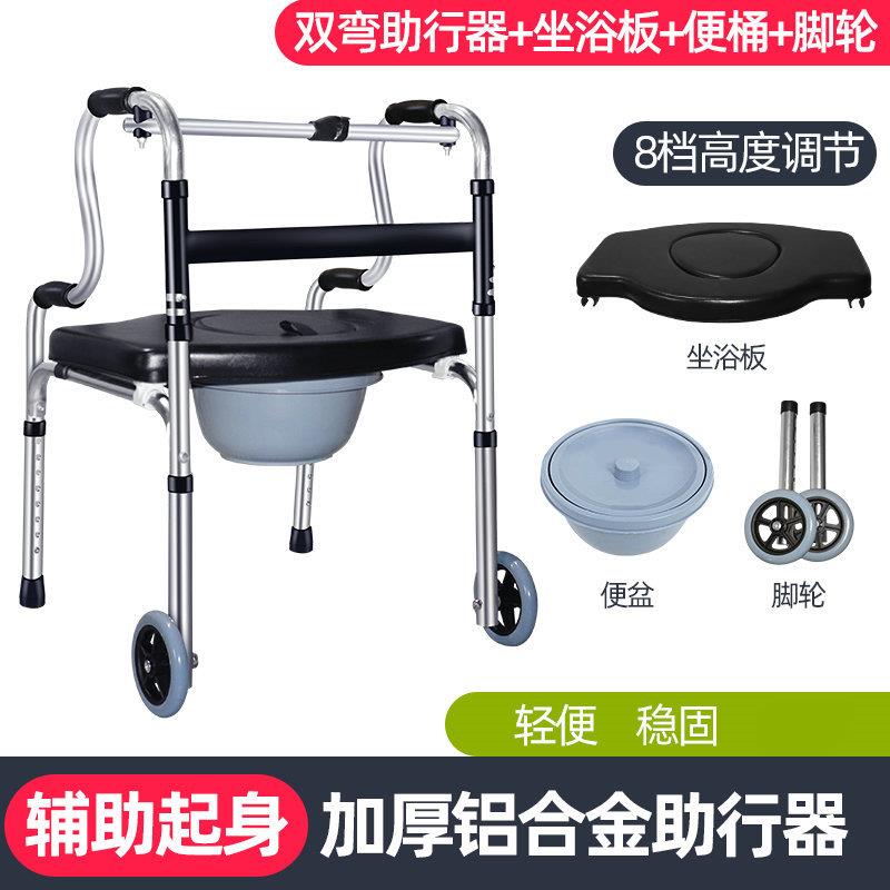 老年人助行器助步器铝合金步行可调节高度保健可折叠学步车四脚
