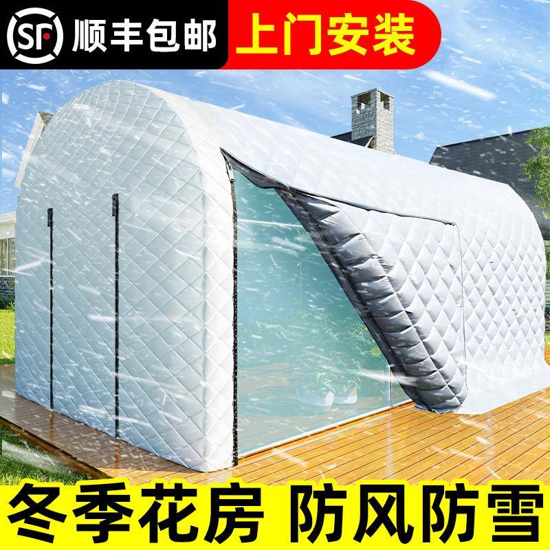 家用温室大棚保温棉被室外庭院楼顶花棚多肉过冬防冻保暖简易花房