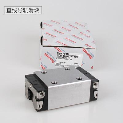 经销力士乐直线导轨滑块R166621320 R160520431 R180533261