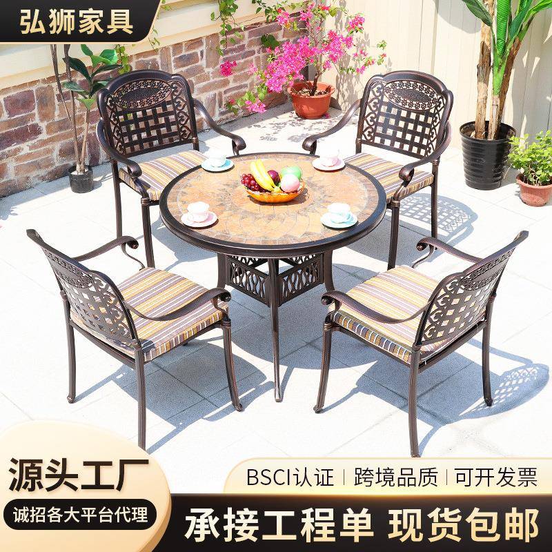 铸铝餐桌椅子防瓷砖室外桌椅休闲咖啡厅铝艺圆茶几椅户外铸铝餐椅