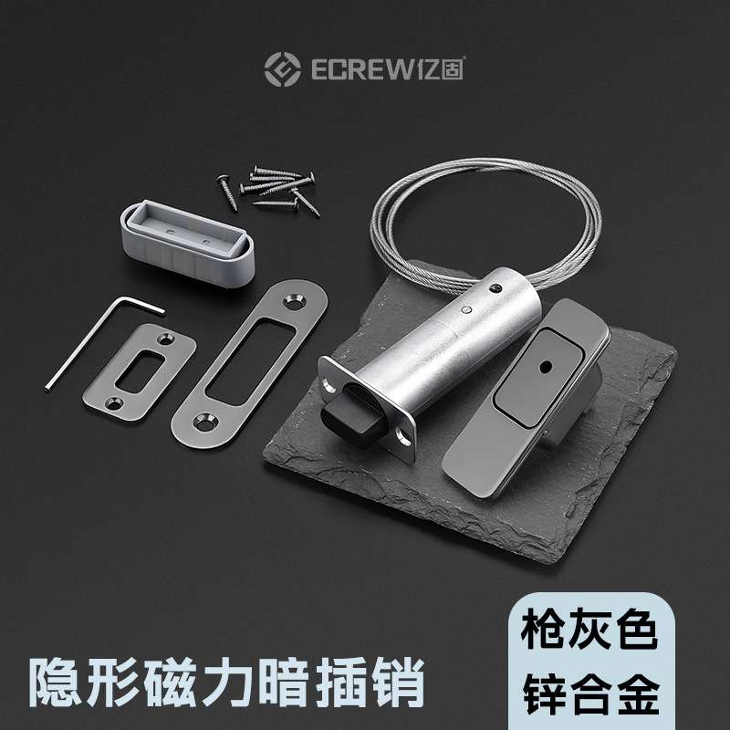 亿固隐形磁力插销木门入户暗插销双开门子母门静音自动门栓折叠门