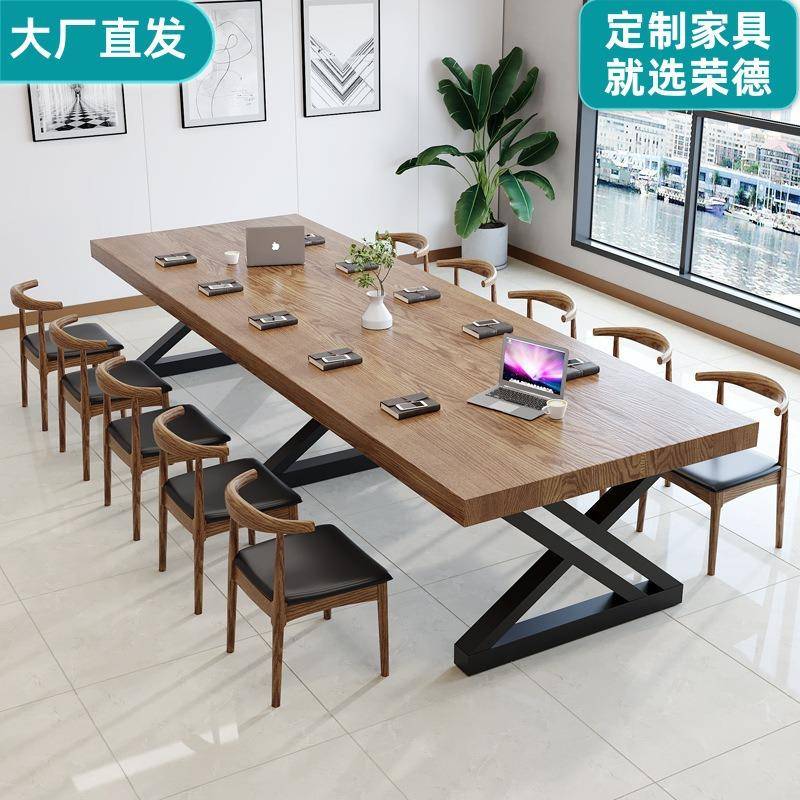 全实木会议桌长桌简约长条形电脑桌大型工作台办公桌原木桌椅组合