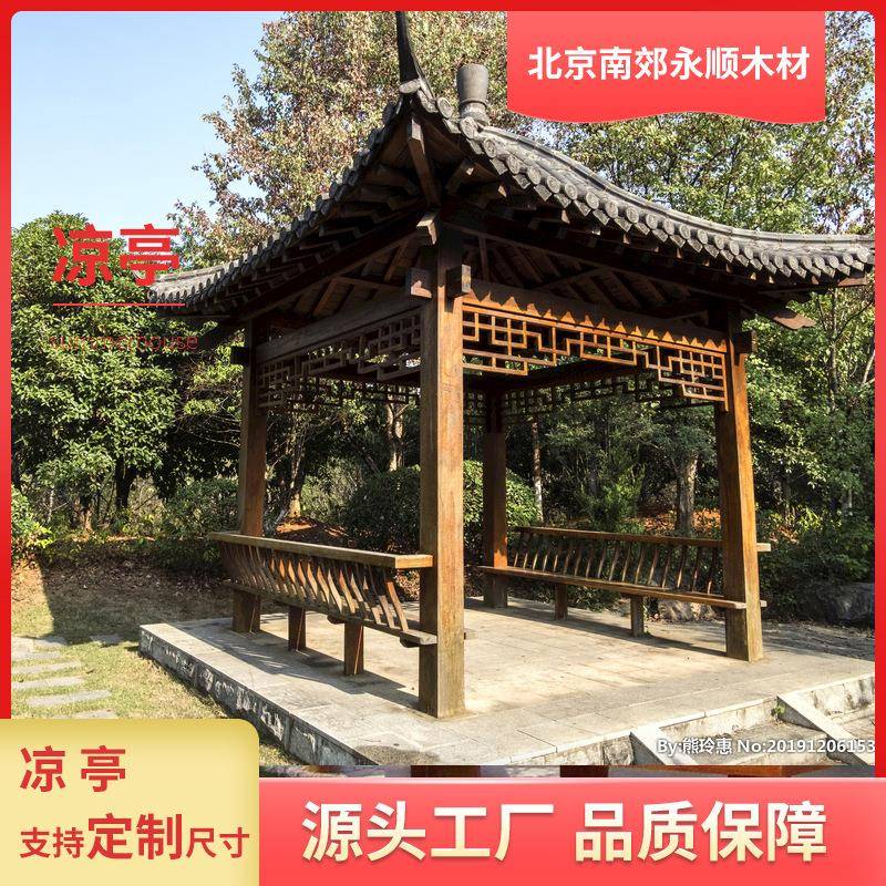 户外防腐木四角六角凉亭花园别墅庭院木屋实木亭子古建景观中式亭