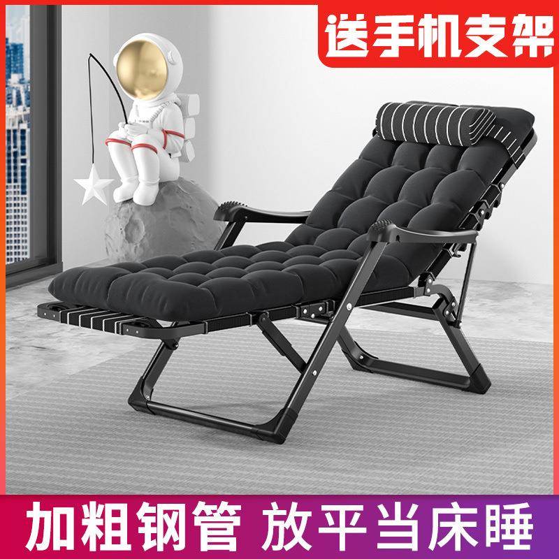 折叠躺椅午休午睡家用办公室单人床简易多功能行便携成人靠椅子厂